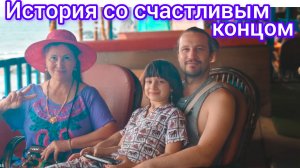 История спасения со счастливым концом 🤩😁😄