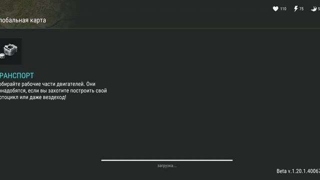 играю в ласдей злом смотреть онлайн