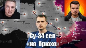 Сводки от МО, СМИ, Юрий Подоляка, Война на Украине. 23.03.25