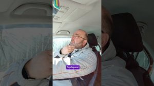 Жених