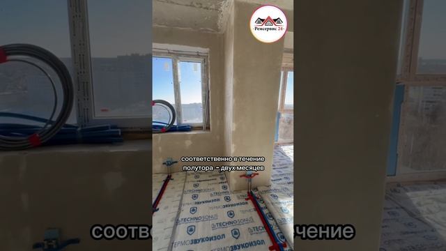 Ремонт квартиры в Ногинске ЖК Лесная Поляна - Звукоизоляция и отопление, подготовка к черновым пола