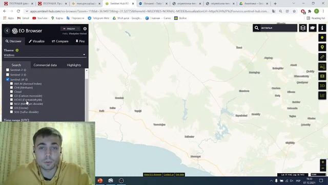 Використання даних дистанційного зондування Землі в сучасному освітньому процесі