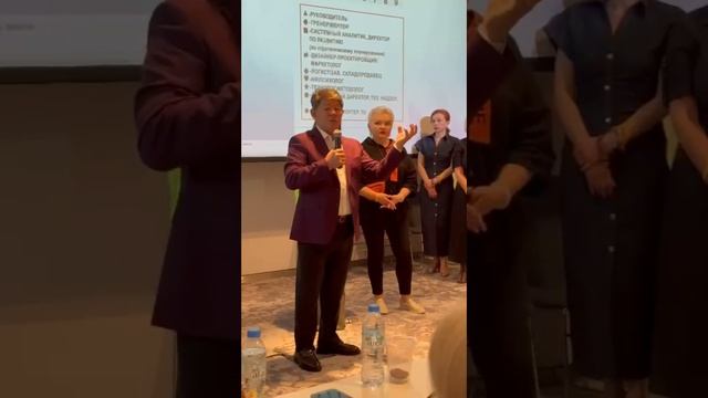 Минуты завершения профессионального потока. Сюцай тренинг институт. Жанат Кожамжаров