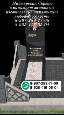 САМЫЙ ВОСТРЕБОВАНЫЙ ЭКСКЛЮЗИВНЫЙ ПАМЯТНИК