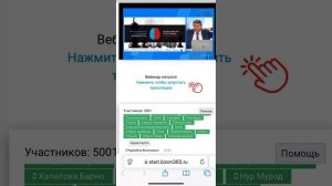 Как мыслит миллионер? Саидмурод Давлатов, урок 1 23.03.2025. (Скиба Елена Атоми)