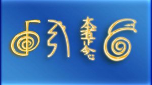 Значение символов Рейки