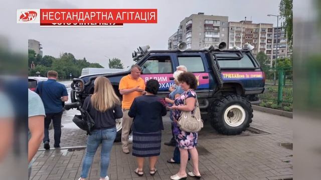 Трюханмобіль та купа листівок: кандидати у народні дивують агітацією смотреть онлайн