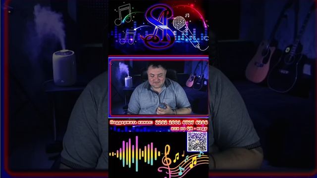 "Как быть" - Александр Серов #артемсолодовников #всегдасмузыкойtv #cover #shorts #like #subscribe