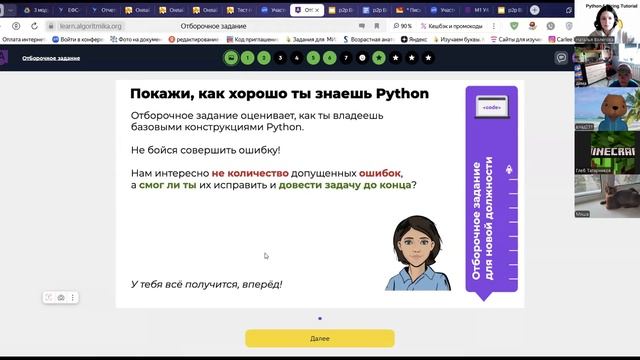 Алгоритмика. Вложенные конструкции.