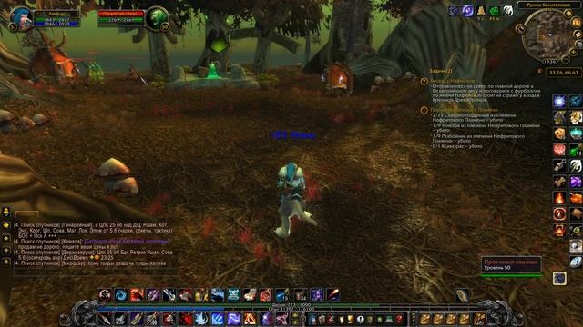 #46. ФУРБОЛГИ ОСКВЕРНЕННОГО ЛЕСА. World of Warcraft: Wrath of the Lich King. WoW Circle смотреть онлайн