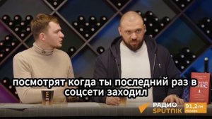 Походу будет обыск