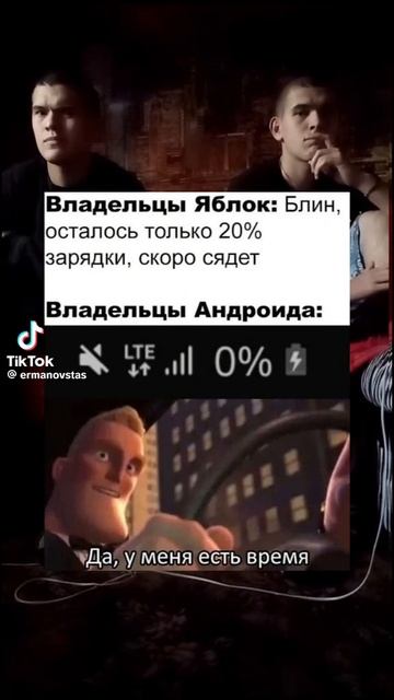 мемы