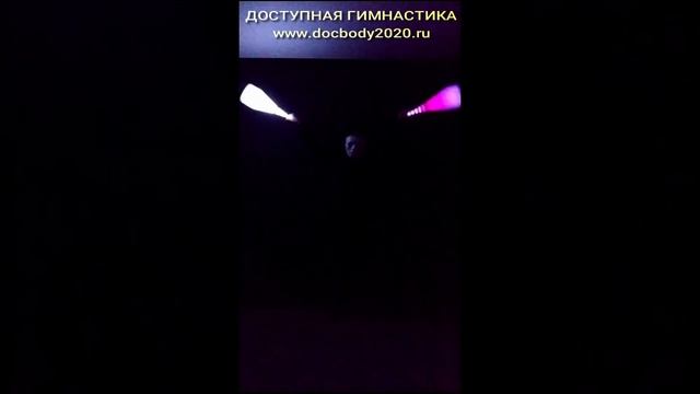 Упражнения со светящимися булавами (13)