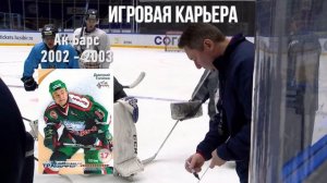 Хороший наставник — опытный наставник: представляем тренера «Сибирских Снайперов» Дмитрия Гоголева