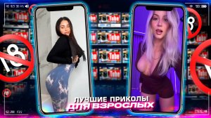 Приколы для взрослых Лучшие приколы 2023  Час Приколов Смех Юмор   #приколы  #смех  #юмор #fails