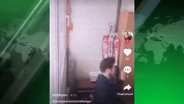 ДРУГ Владимира тик ток звузда смотреть онлайн