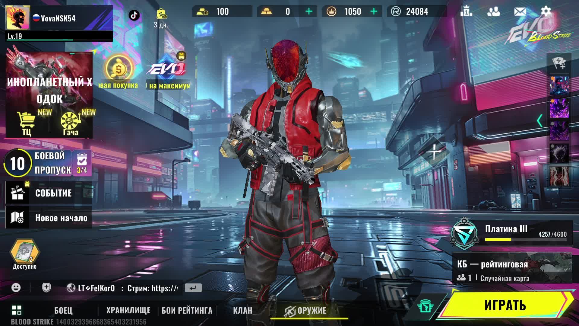 Blood Strike — шутер для всех смотреть онлайн