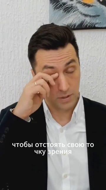 Подверженность психосоматитическим нарушениям зрения
