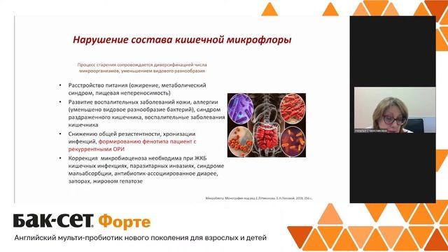 Сезонная аллергия. Медикаментозная и психологическая помощь пациенту