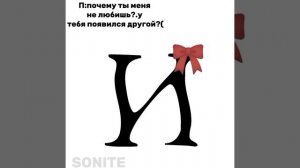 Сердцу не прикажешь.. Зайдите в опис