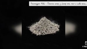 Монгерштерн песня она оно(загляни в описание)