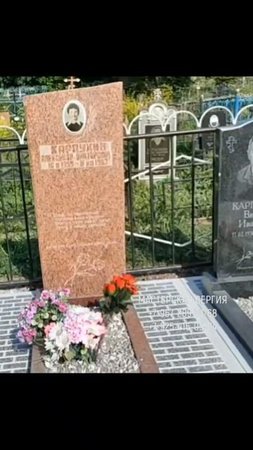 КАК ВЫБРАТЬ НАДЁЖНЫЙ ФУНДАМЕНТ ДЛЯ ГРАНИТНОГО ПАМЯТНИКА.mp4