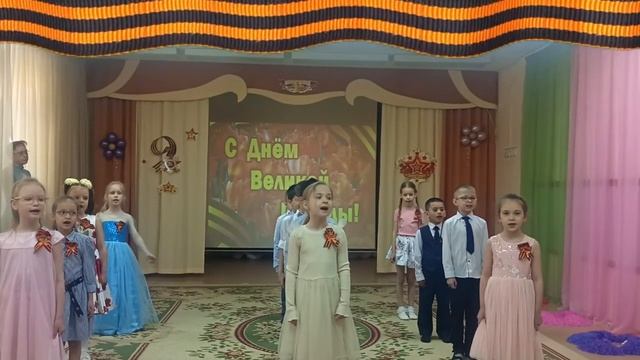 с Днём Победы! смотреть онлайн