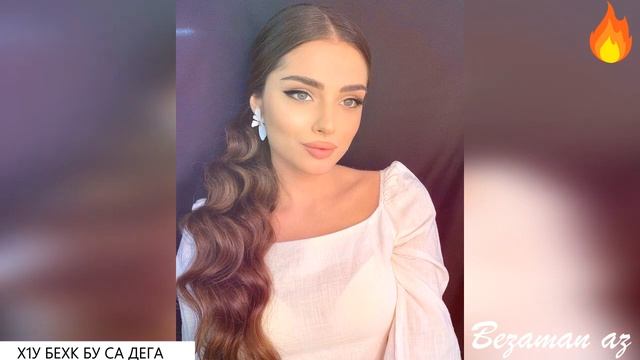 Х1у Бехк Бу Са Дега😍 смотреть онлайн