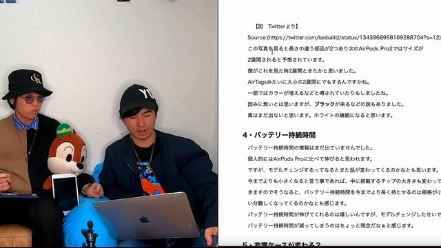【AirPodsPro2】薄型化？うどんが消えるってマジか【解説】 смотреть онлайн