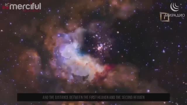 7 НЕБЕС, КУРСИЙ и АРШ АЛЛАХА смотреть онлайн