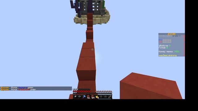 дуэли смотреть онлайн