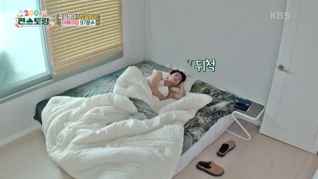 최연소 편셰프 97년생 남윤수♥ 언뜻 비와 준호가 스치는 차세대 살인미소! 형누나들 반응 폭발 [신상출시 편스토랑/Fun-Staurant] | KBS 231117 방송