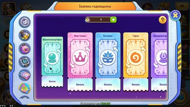 💥 Обзор обновы, Неоновые фантазии 💥 УП: 21.06.2024 (Idle Heroes)
