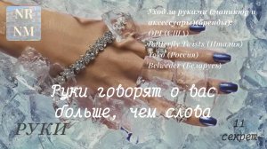 04.58   121,0Мб.  СЕКРЕТЫ ЖЕНСКОЙ ПРИВЛЕКАТЕЛЬНОСТИ (на русском языке).  Март 2025