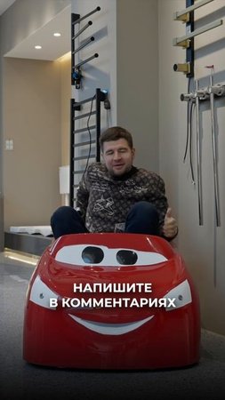 Джакузи Молния McQUIN для вашего ребенка | Мебель из Китая