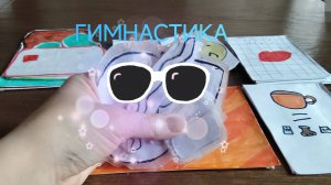 Распаковка бумажных сюрпризов ( 5) мир бумажек