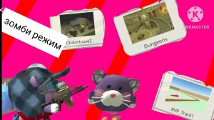 новая обнова 1.5.0 в моем приватке