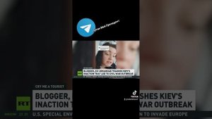 я на RT