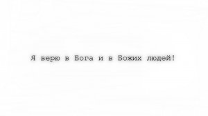 Воскресное служение