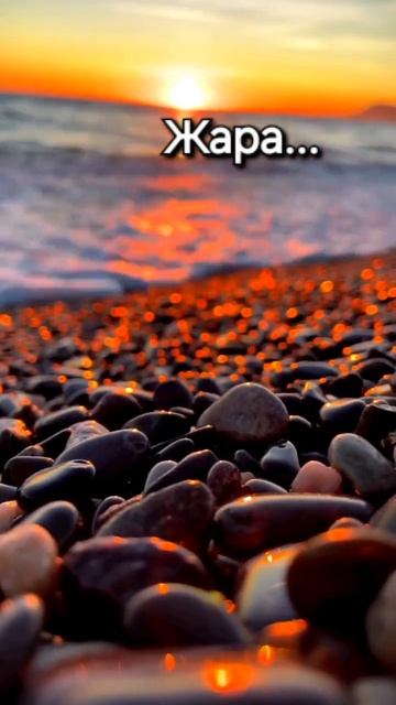 #Владивосток #приморье #sunset #nature #more #travel #forest смотреть онлайн