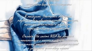 Кушетка в Икеа: идеальное решение для маленькой квартиры  .