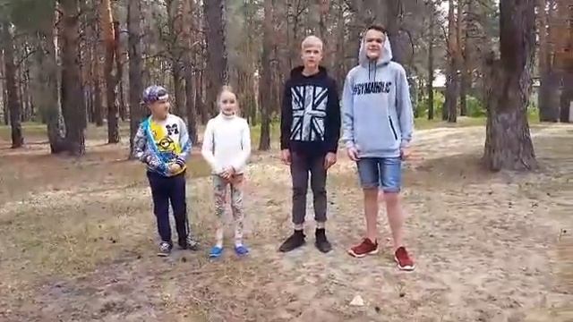 Поздравления от внуков с лагеря Солнышко смотреть онлайн