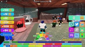 |ВСЯКАЯ ВСЯЧИНА ИГРЫ РОБЛОКС |ИМБА| ROBLOX|ЧИТЫ