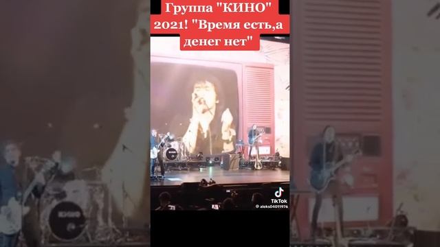 Время есть.....