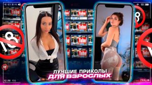 Приколы для взрослых Лучшие приколы 2023  Час Приколов Смех Юмор   #приколы  #смех  #юмор #fails