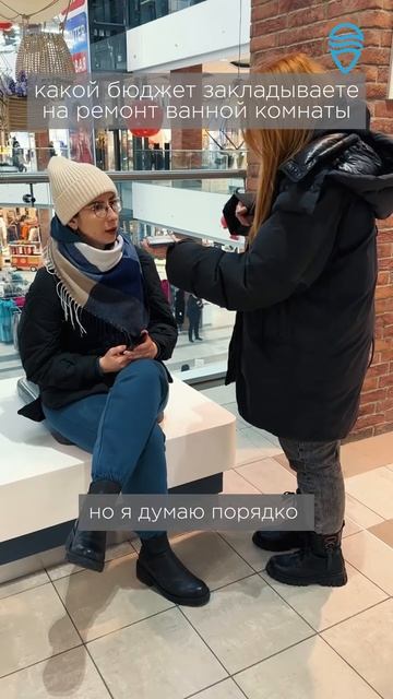 А какой бюджет вы закладывали на ремонт ванной #сантехника#ремонт#ванная#сантехникатут смотреть онлайн