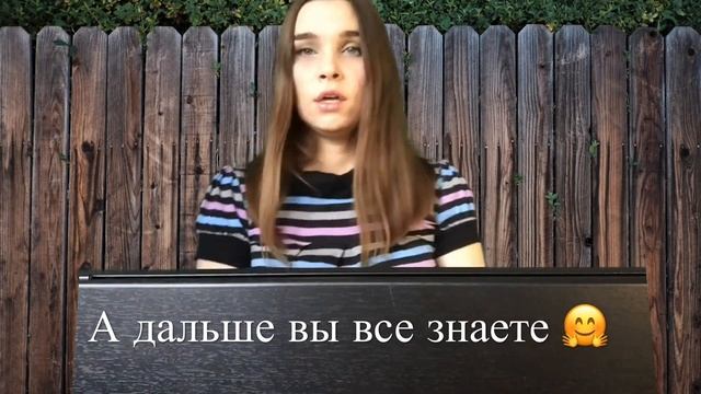 Как петь Hit the road Jack [Ray Charles] кавер + караоке от Орлеаны