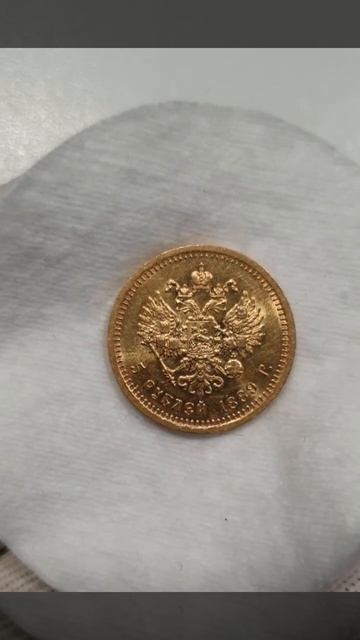5 Рублей 1889 года UNC Александр 3 Золотая монета 5 рублей 5 рублей 1889 год Царская золотая монета