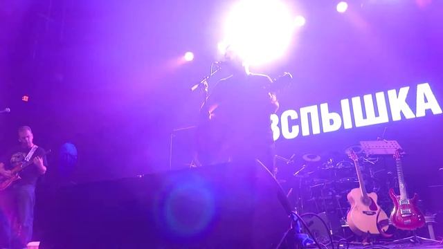 Вспышка Весёлый Ансамбль смотреть онлайн