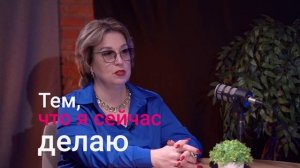 ПОДКАСТ "ПРОНАРОДНОЕ" с Анастасией Медной